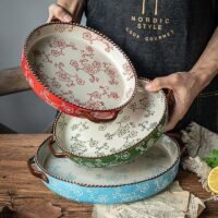 Japanese -style Cherry Blossom Hand -painted Ceramic Baking Sheet